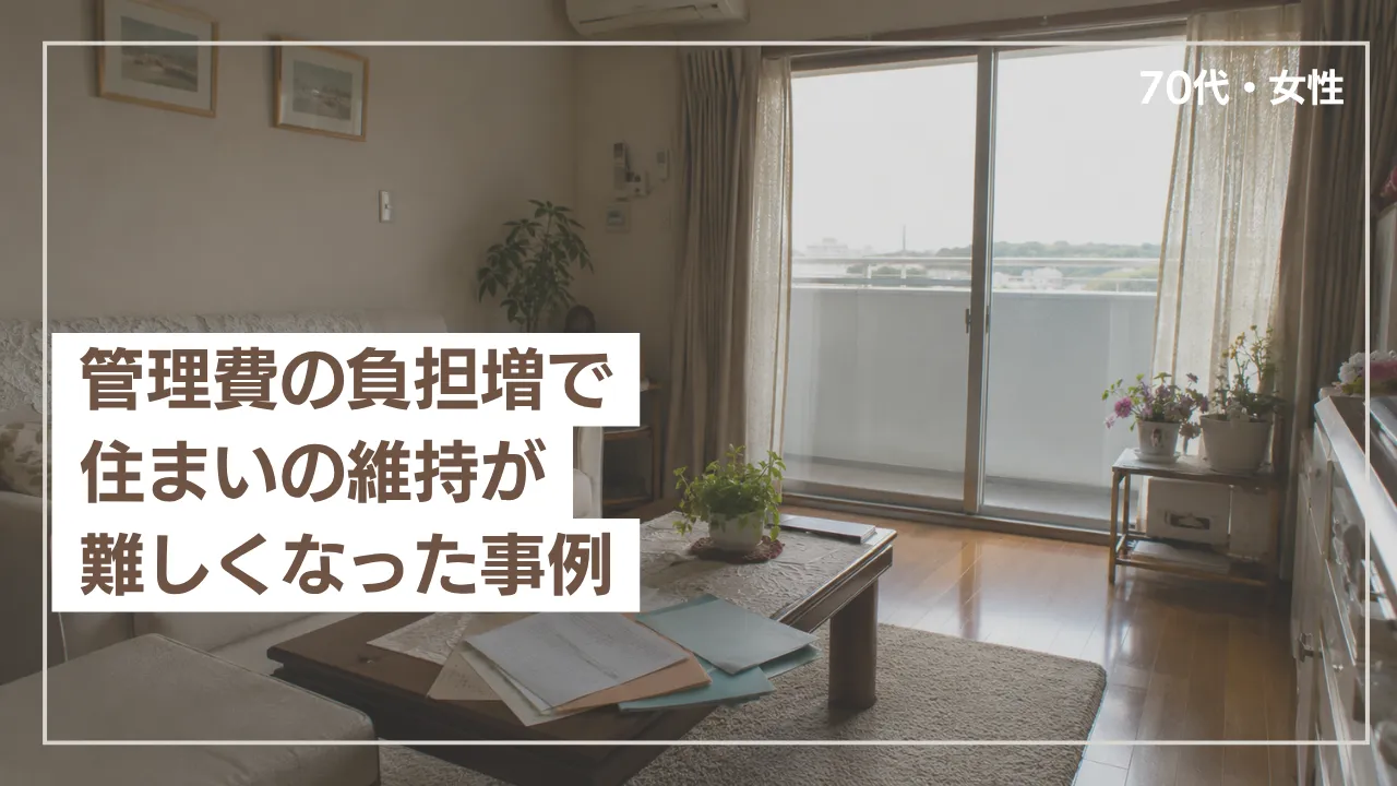 事例イメージ